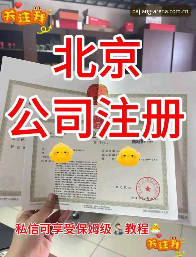 大江体育客户端使用心得：新手必看的完整指南与注册经验分享