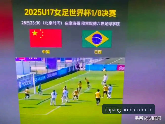 资深球迷分享U17世界杯观赛心得，大江体育注册看中国小将迎战西班牙摩洛哥