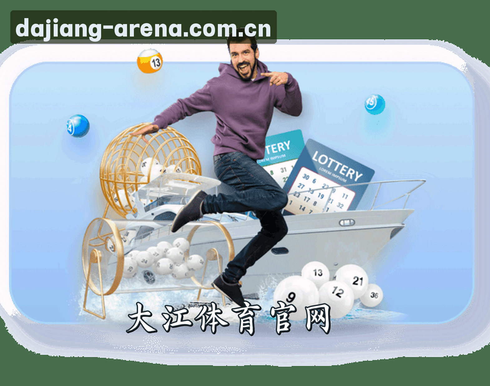 关于我们